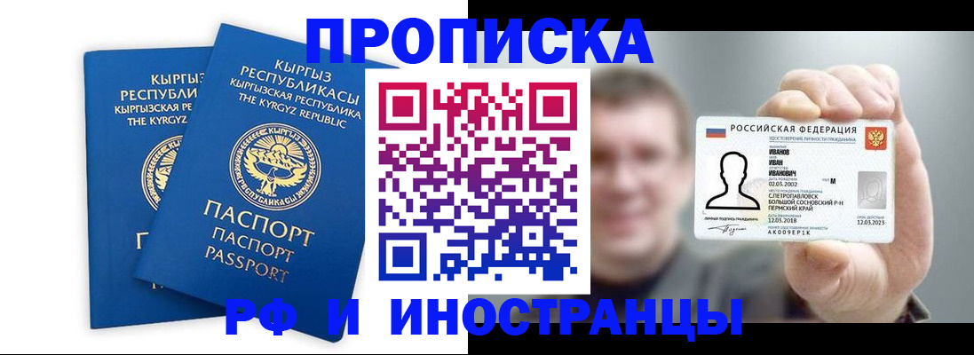 регистрация в Дудинке